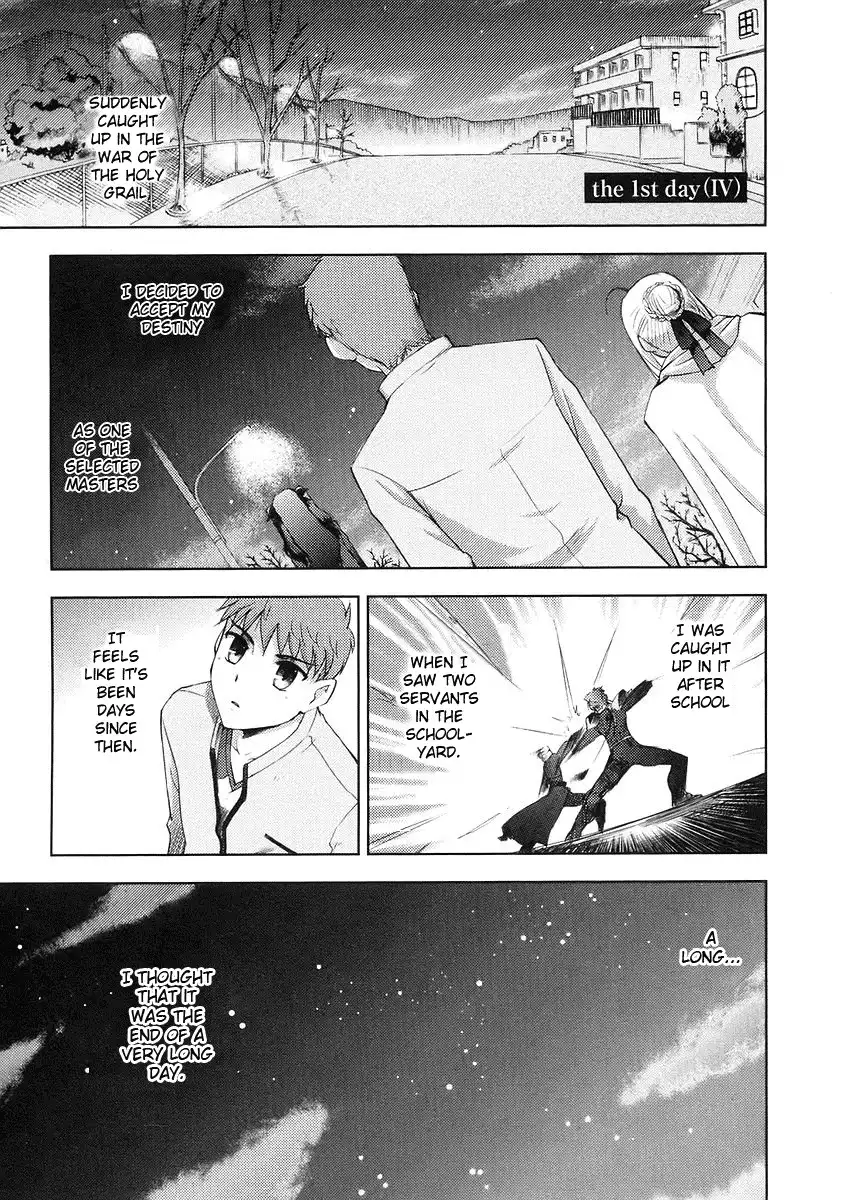 Fate/Stay Night Chapter 4 2